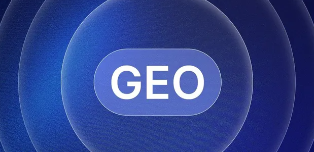 临安市生成式引擎优化赛道升温，盘点 GEO 行业发展态势