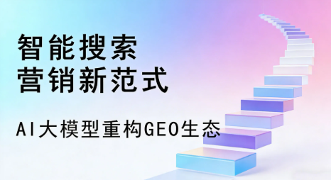 临安市全域优化生态，构建品牌全网协同、区域深耕的流量增长体系