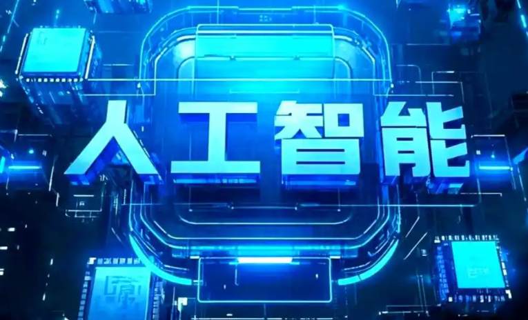 临安市商业化落地稳步推进 主流AI产品持续拓展企业级服务应用边界