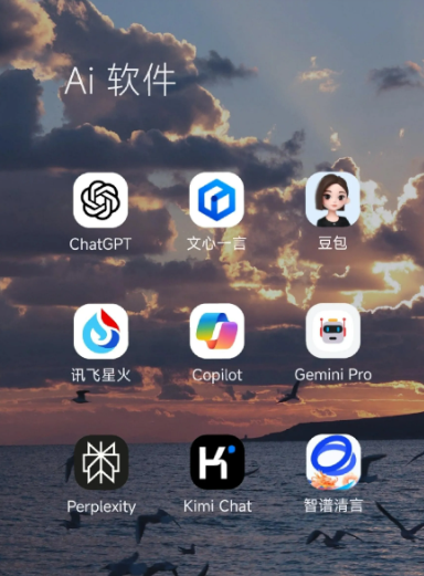 临安市中小企业数字化转型新利器，手机AI搭配GEO优化降低线上获客成本