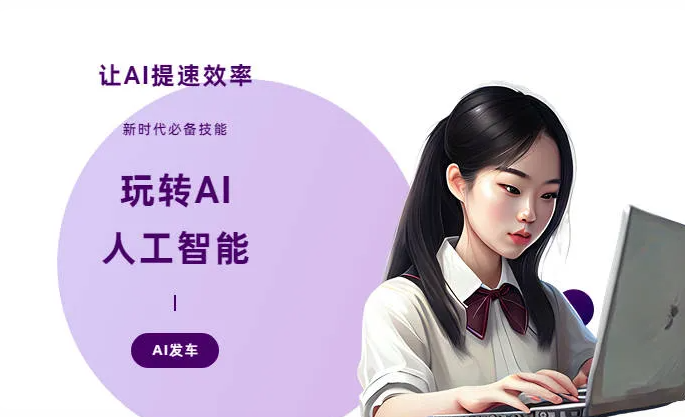 临安市AI技术拆解：手机智能软件检索底层逻辑，读懂GEO优化核心原理