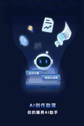 临安市工业制造行业专属GEO优化方案，依托手机AI挖掘精准采购客源
