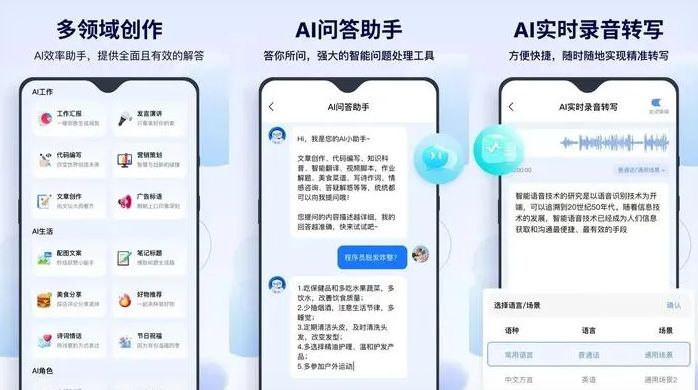临安市告别SEO同质化内卷，GEO优化开启AI营销新赛道